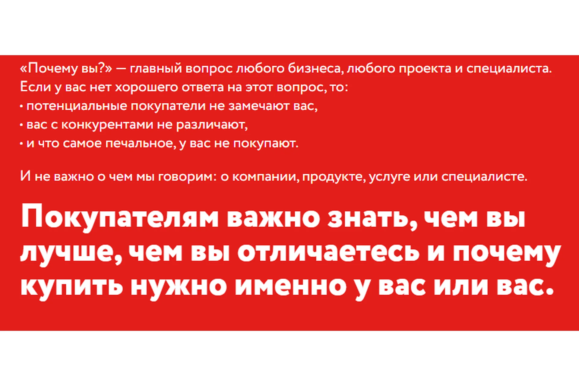 Почему вы (Игорь Манн), фото 1 из 1.