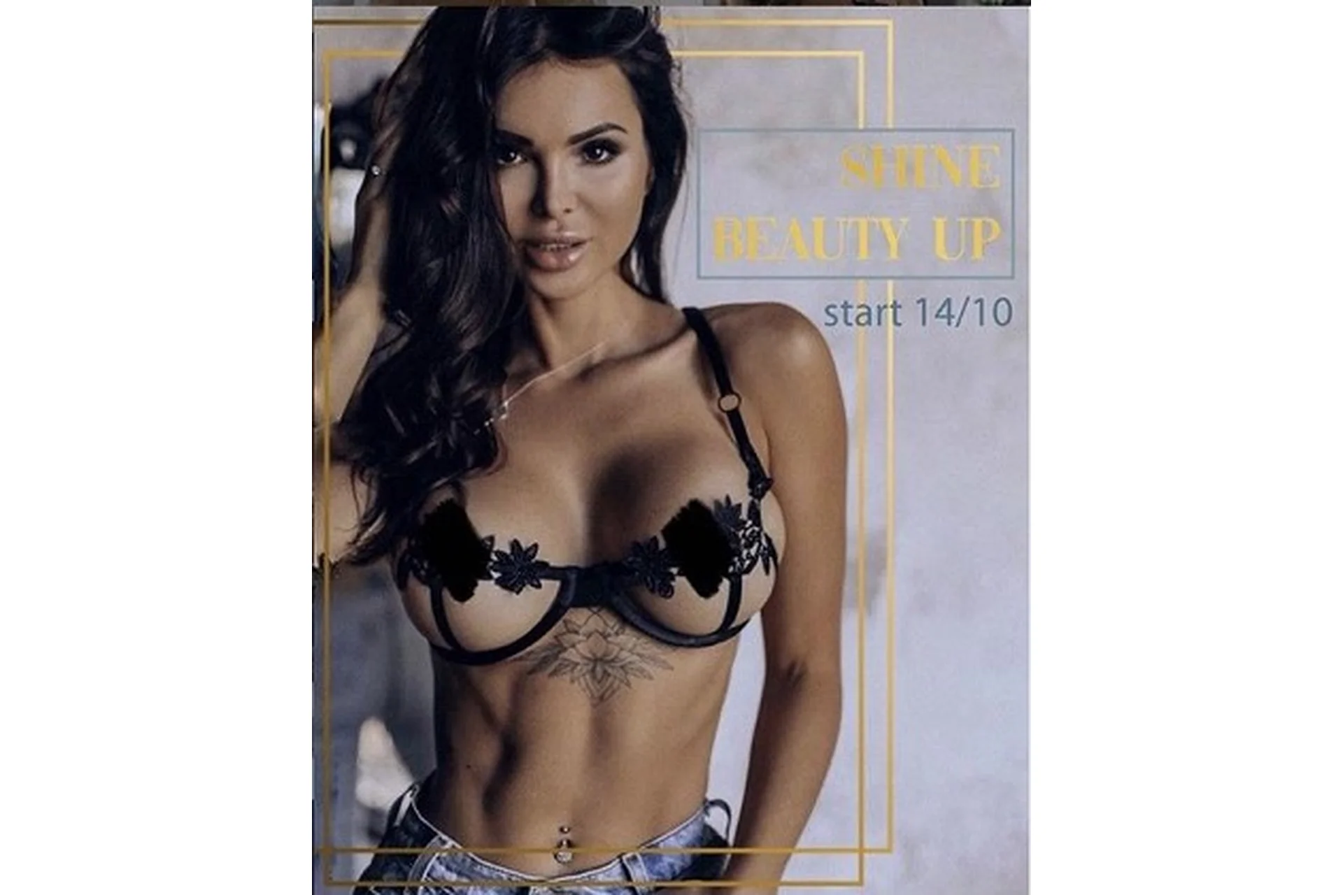 Фабрика фитоняшек. Курс Shine Beauty Up (София Малолетова), фото 1 из 1.