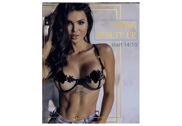 Фабрика фитоняшек. Курс Shine Beauty Up (София Малолетова)