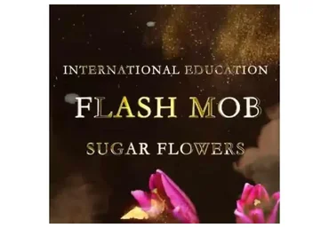 Цветочное вдохновение. 2021 (Евгения Скалозуб, Олеся Голумбевская)