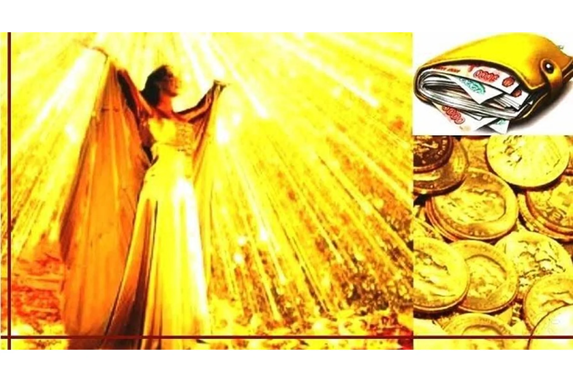 Денежная матрица. Активация «Деньги» (Алена Старовойтова), фото 1 из 1.