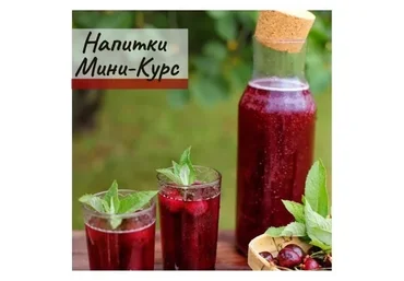 [mazaika] Напитки (Анна Дроздова)