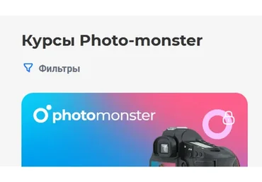 Моя первая зеркалка, 2012 (Евгений Карташов)