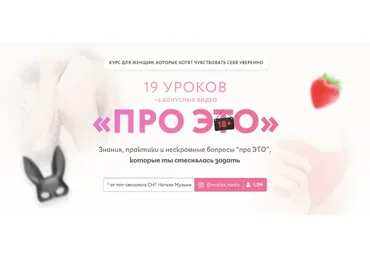 Про это для женщин которые хотят себя чувствовать уверенно (muzika_nataly, Наталья Музыка)