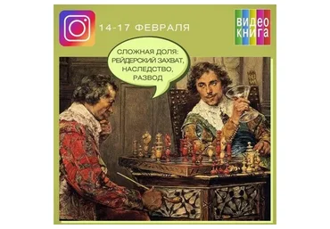 [videokniga.tv] Сложная доля: рейдерский захват, наследство, развод(Сергей Прокофьев, Вадим Шабалин)