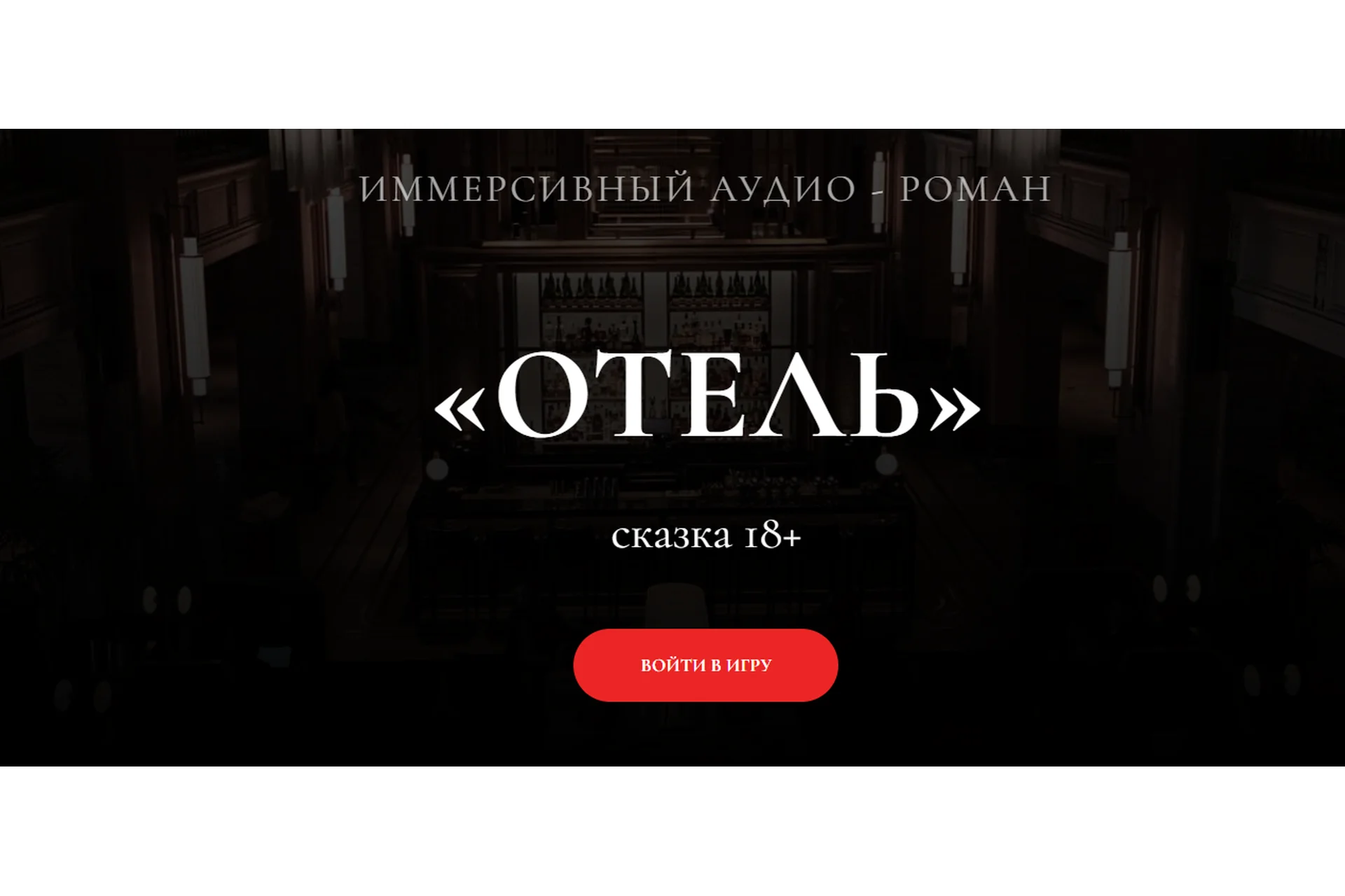 [mari__mirai] Отель. Тариф Маг (Мария Селиверстова), фото 1 из 1.