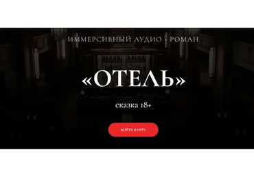 [mari__mirai] Отель. Тариф Маг (Мария Селиверстова)