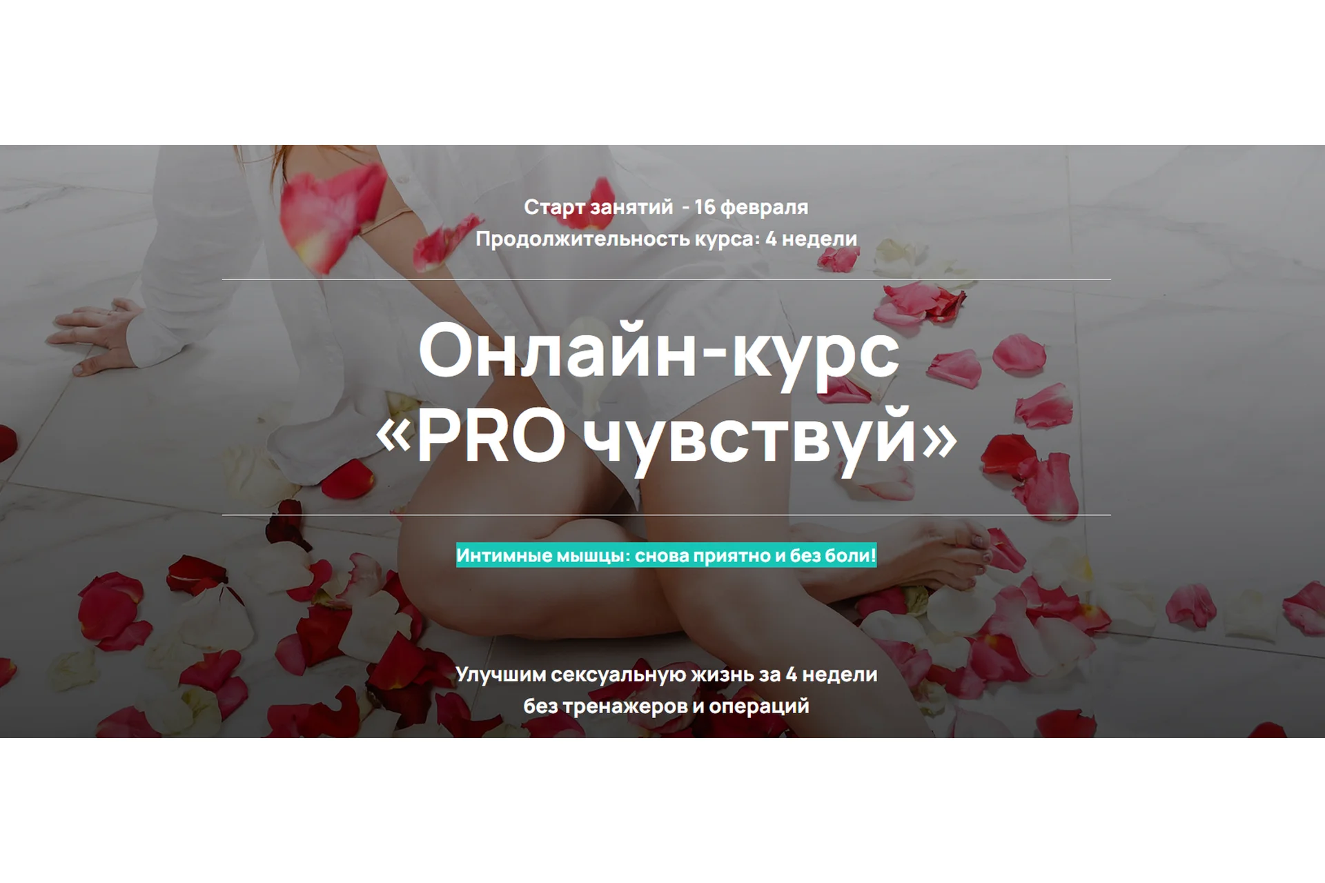 [Schoolmom] «Pro чувствуй», 2022 Тариф Оптимальный (Татьяна Горбачёва), фото 1 из 1.