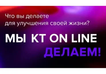 [KT On Line] Практикум «Делаем» (Андрей Курпатов, Саша Федоров)