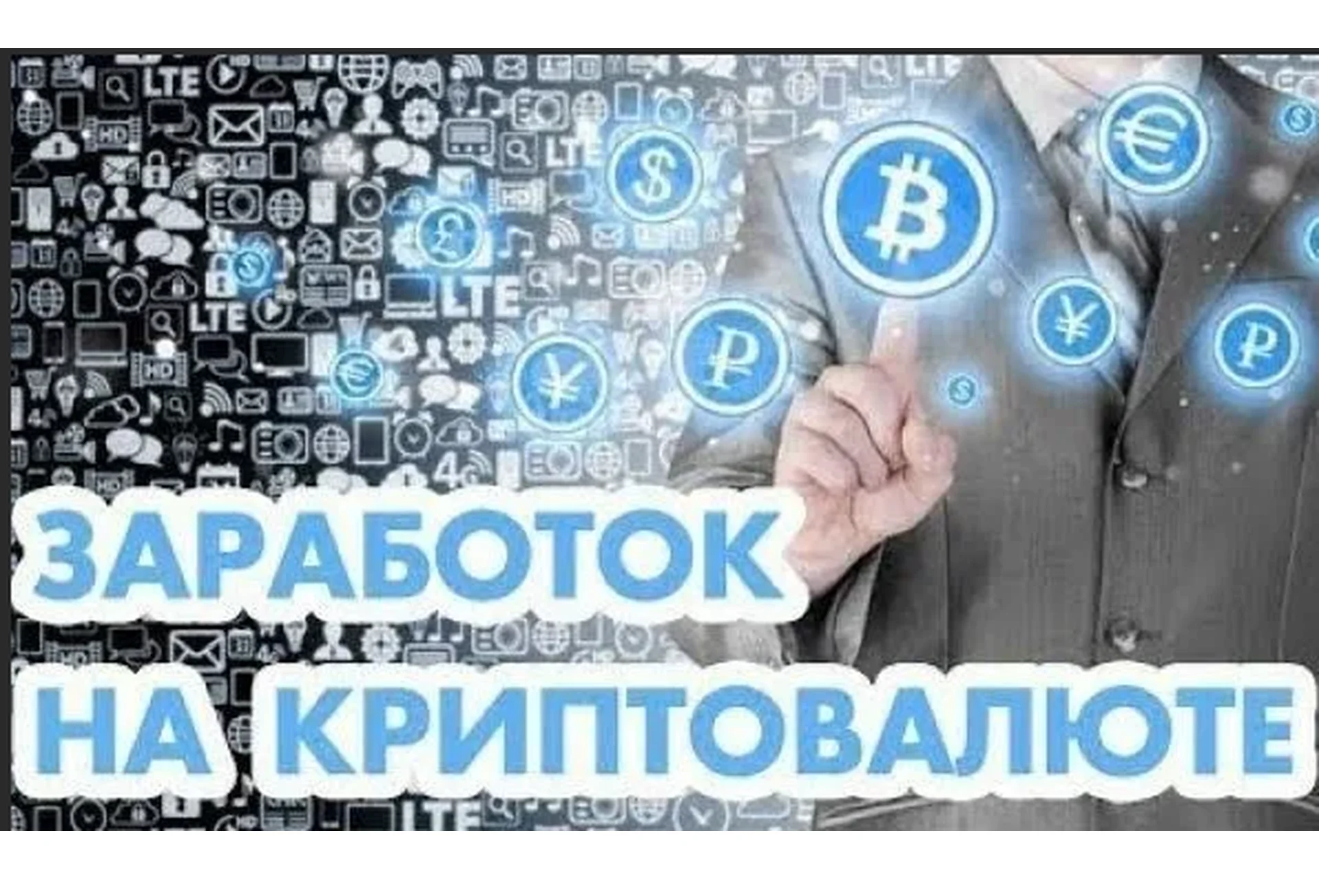 Криптосамурай - увеличь свой капитал на рынке криптовалют от 500 до 4000%, фото 1 из 1.