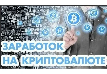 Криптосамурай - увеличь свой капитал на рынке криптовалют от 500 до 4000%