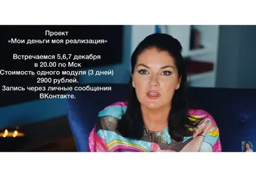 Мои деньги, моя реализация. 1 модуль (Вероника Степанова)