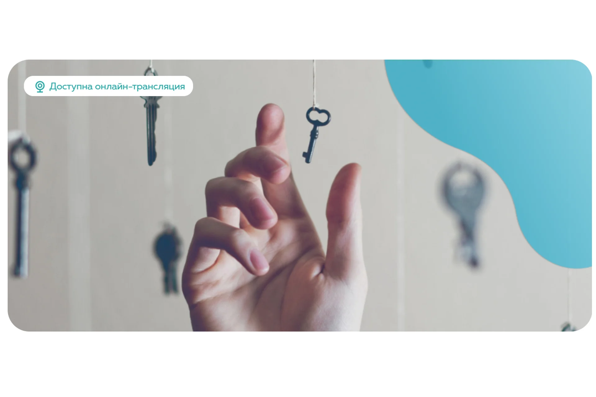 [PSY2.0] Практическая встреча «Игра в жизнь» (Ксения Мессинг), фото 1 из 1.