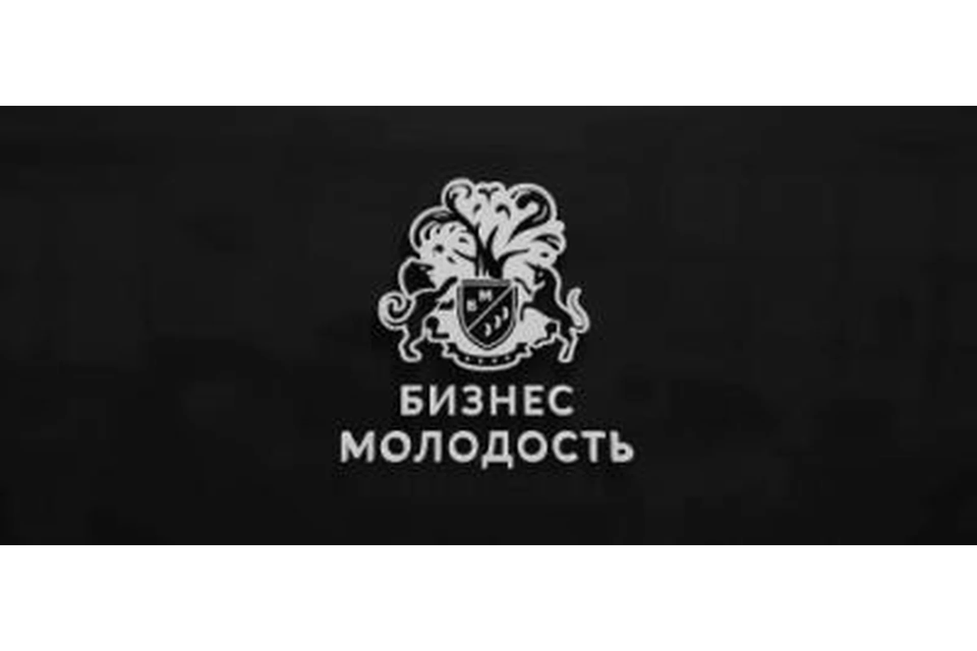 [Бизнес Молодость] Главные тренды Инстаграм 2018 года (Ксения Потапова), фото 1 из 1.