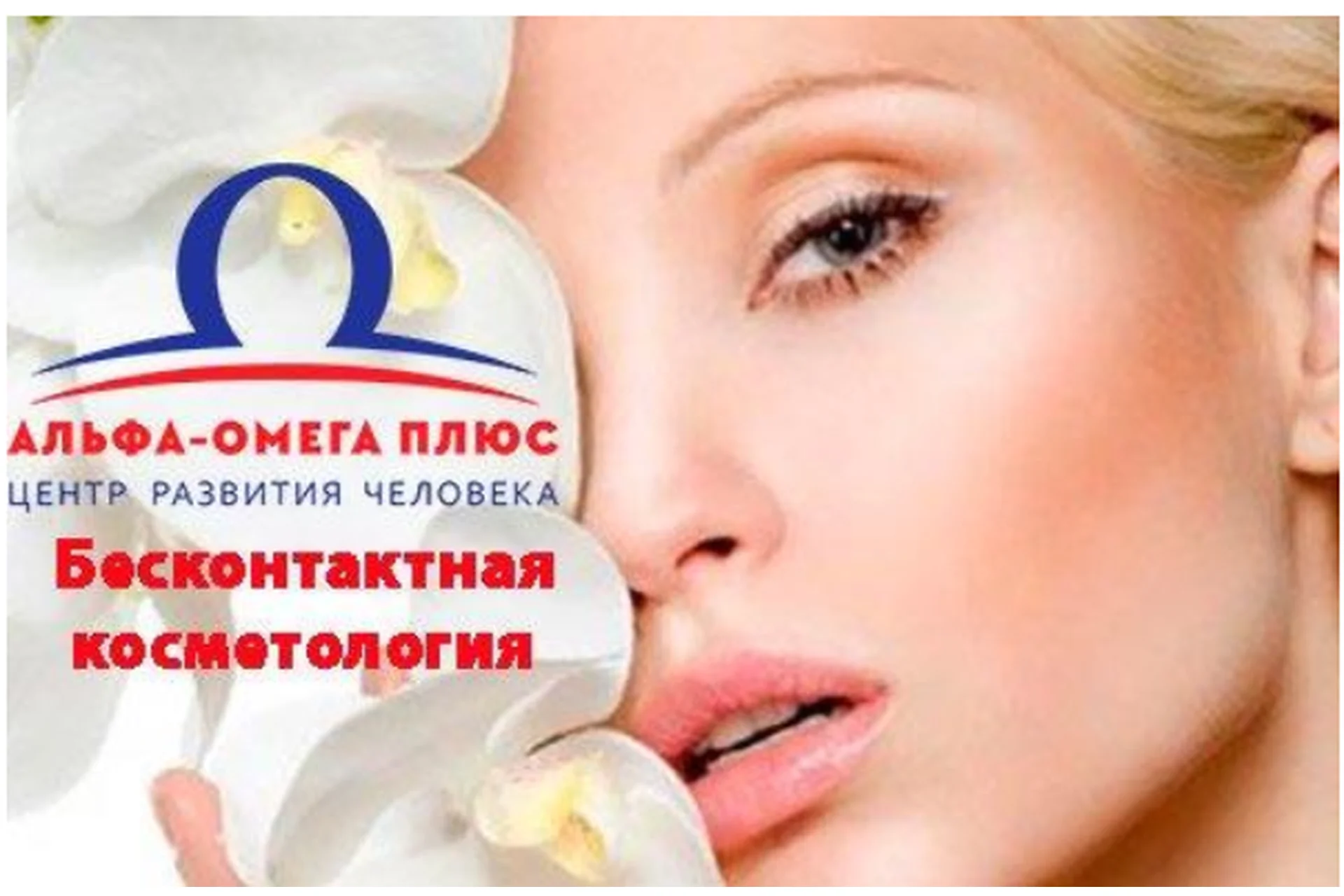 Cияниe для cлияния (Cвeтлaнa Coкoвикoвa, Вaлeнтин Бирюков), фото 1 из 1.