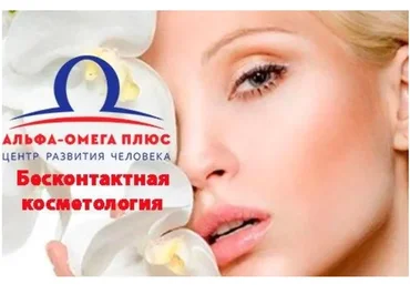 Cияниe для cлияния (Cвeтлaнa Coкoвикoвa, Вaлeнтин Бирюков)