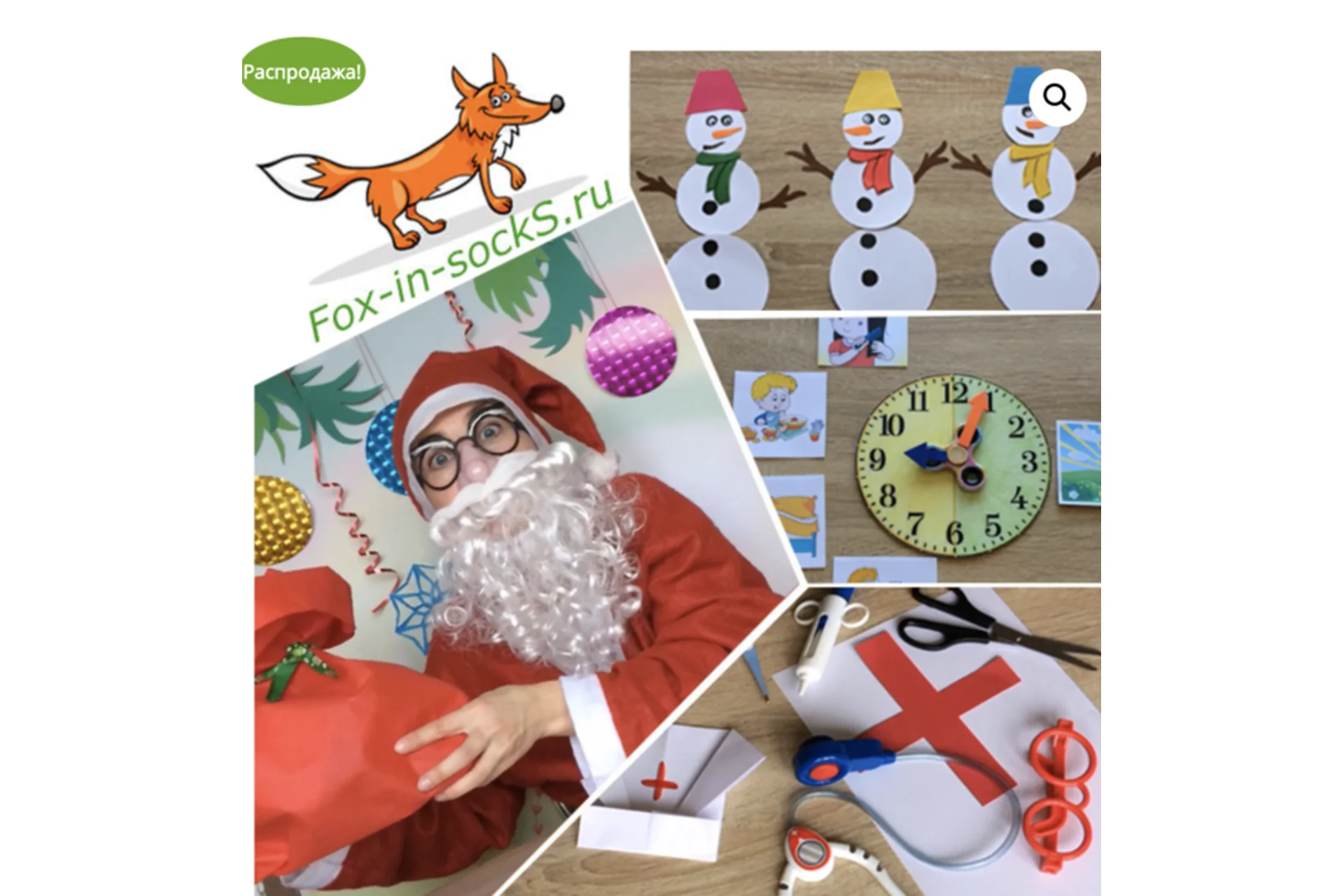 [Fox-in-sockS] Английский для детей. 2-й блок видео-уроков (60 занятий), фото 1 из 1.