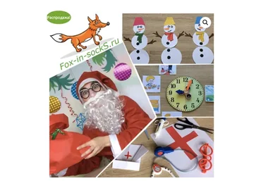 [Fox-in-sockS] Английский для детей. 2-й блок видео-уроков (60 занятий)