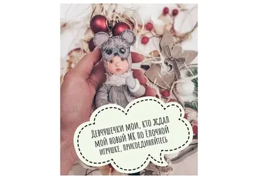 Крыска «Kulemina mouse»  (Елена Вылегжанина)