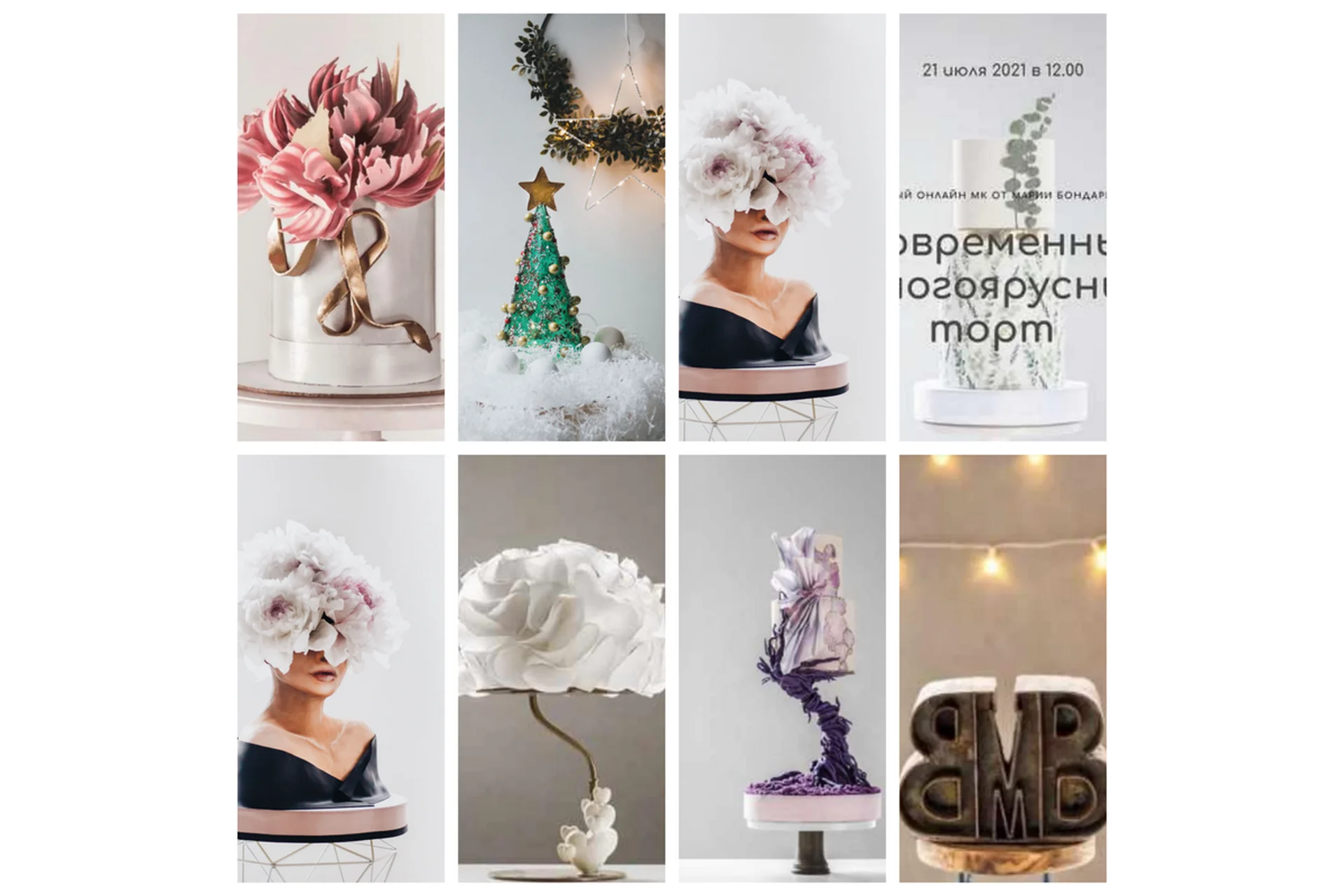 [BMB School] Большая распродажа курсов (Мария Бондарева), фото 1 из 1.