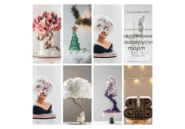 [BMB School] Большая распродажа курсов (Мария Бондарева)