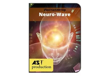 [AST-production] Neuro-Wave