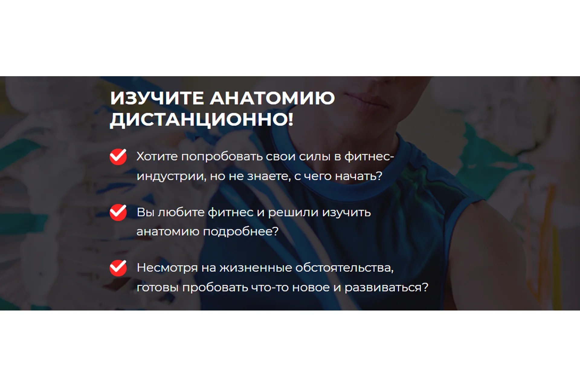 [FPA] Анатомия (Владимир Меркурьев), фото 1 из 1.