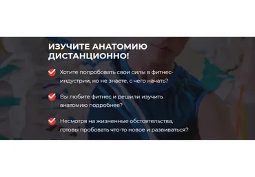 [FPA] Анатомия (Владимир Меркурьев)