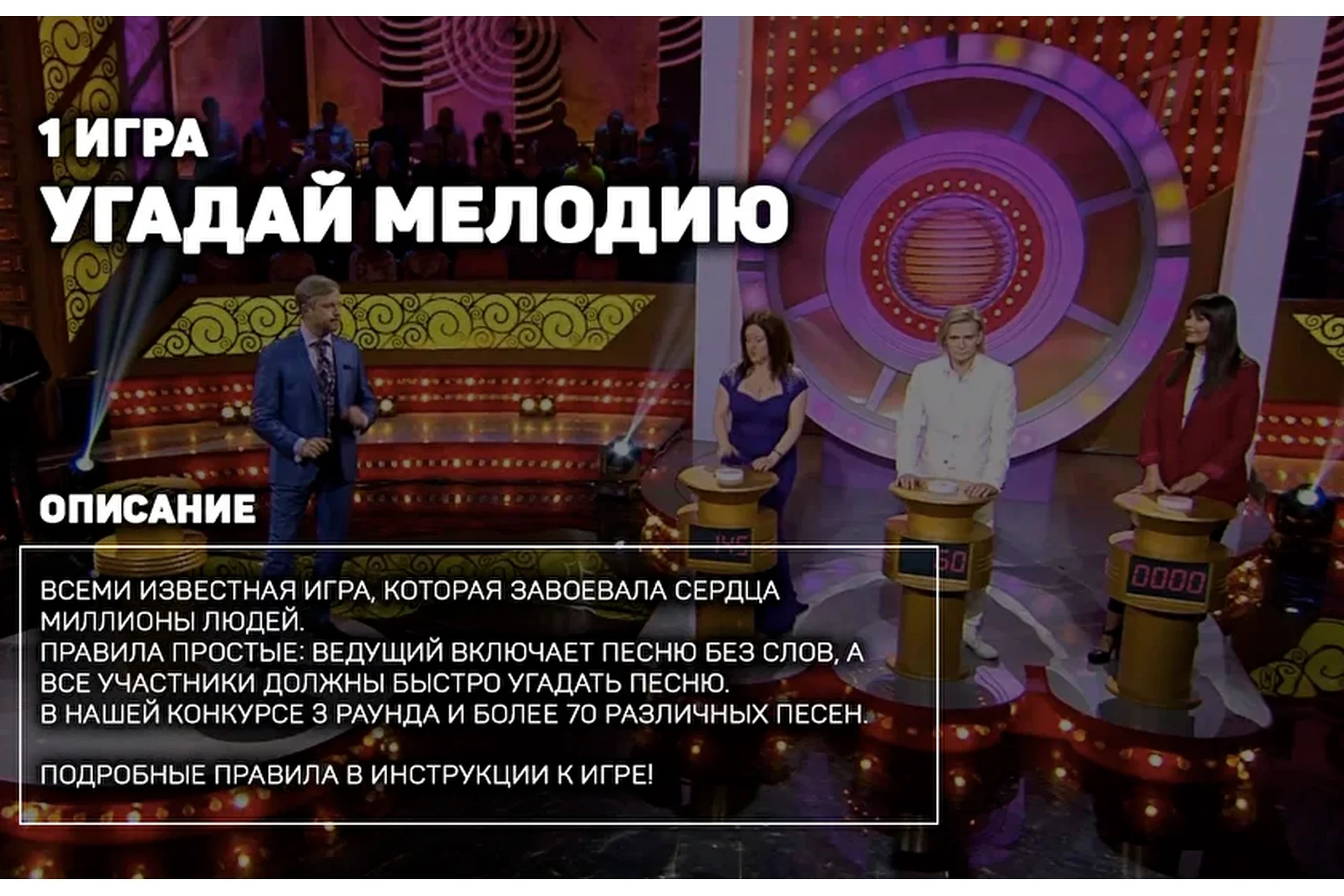 [LabFood] Весёлые игры для Новогоднего вечера. Тариф «5 игр». 2022, фото 1 из 1.