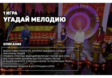 [LabFood] Весёлые игры для Новогоднего вечера. Тариф «5 игр». 2022