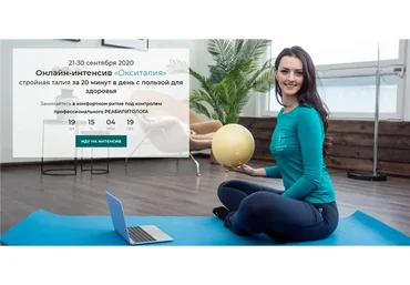 Окситалия. Тариф Я сама (Антонина Кравец)