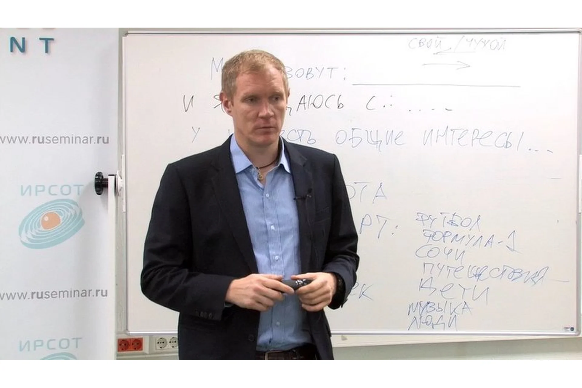 Связи решают все: нетворкинг на практике (Леонид Бугаев), фото 1 из 1.