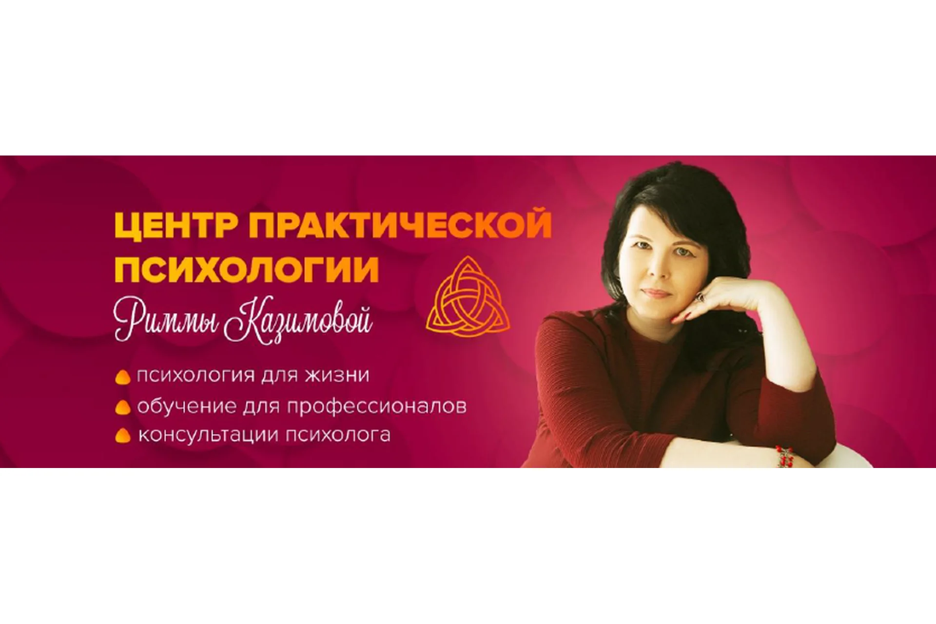 [Be Happy] Агрессия в психодинамическом подходе (Римма Казимова), фото 1 из 1.