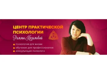 [Be Happy] Агрессия в психодинамическом подходе (Римма Казимова)