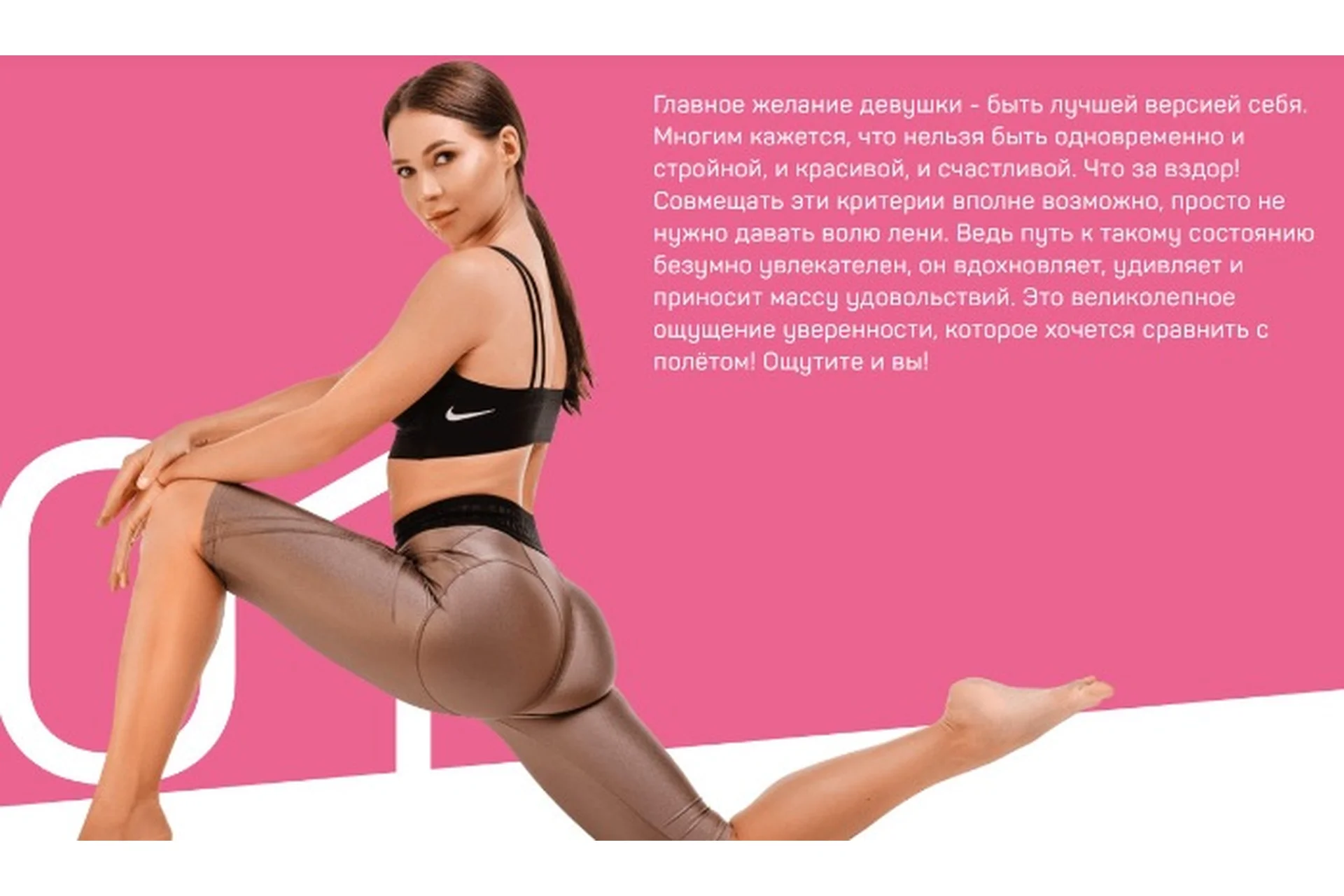 Идеальная фигура (Валерия Чекалина), фото 1 из 1.