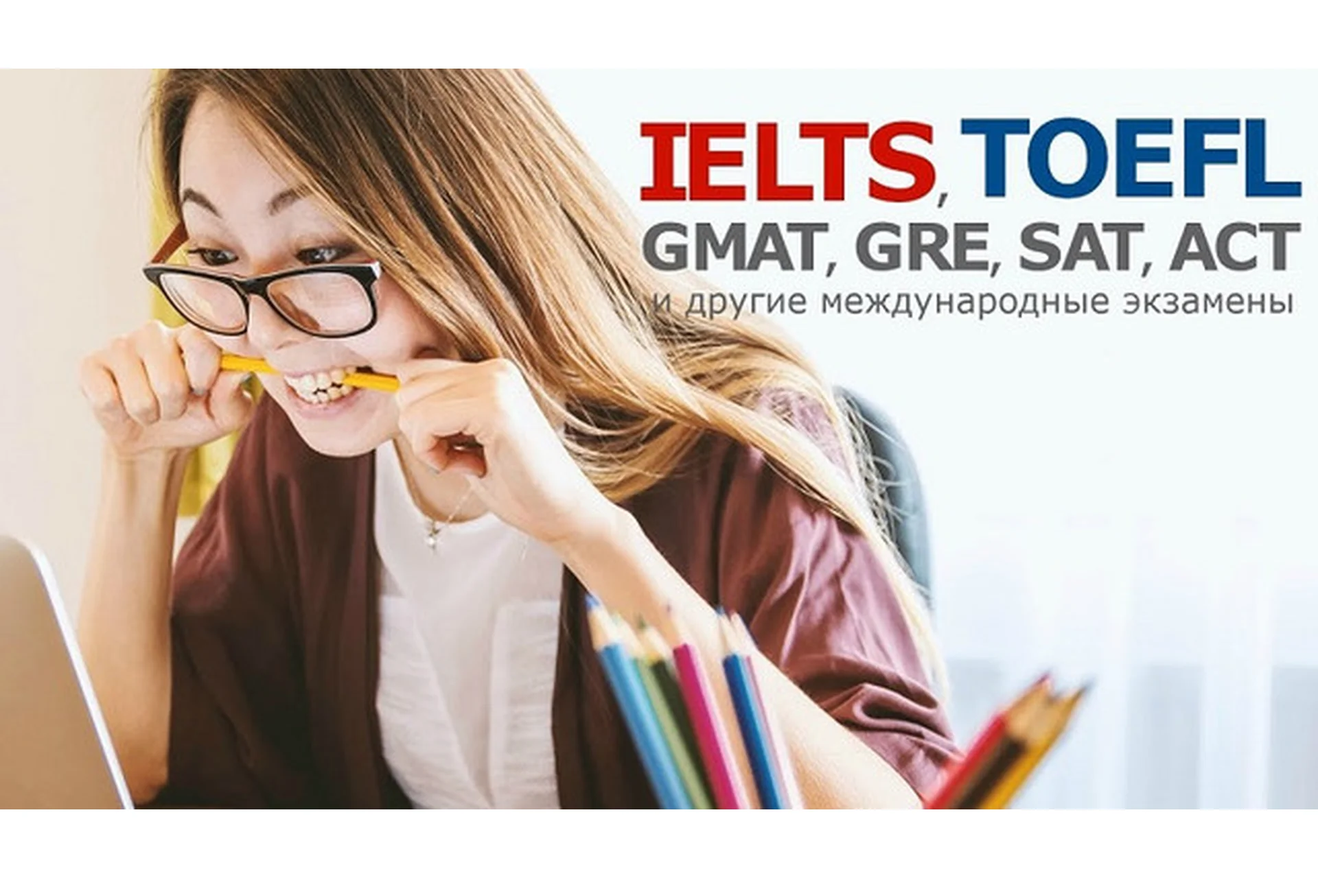 Подготовка к международным экзаменам на английском (Dechev Martin), фото 1 из 1.