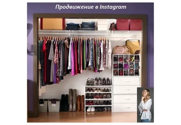 Продвижение в Инстаграм (Дарья Архипова)