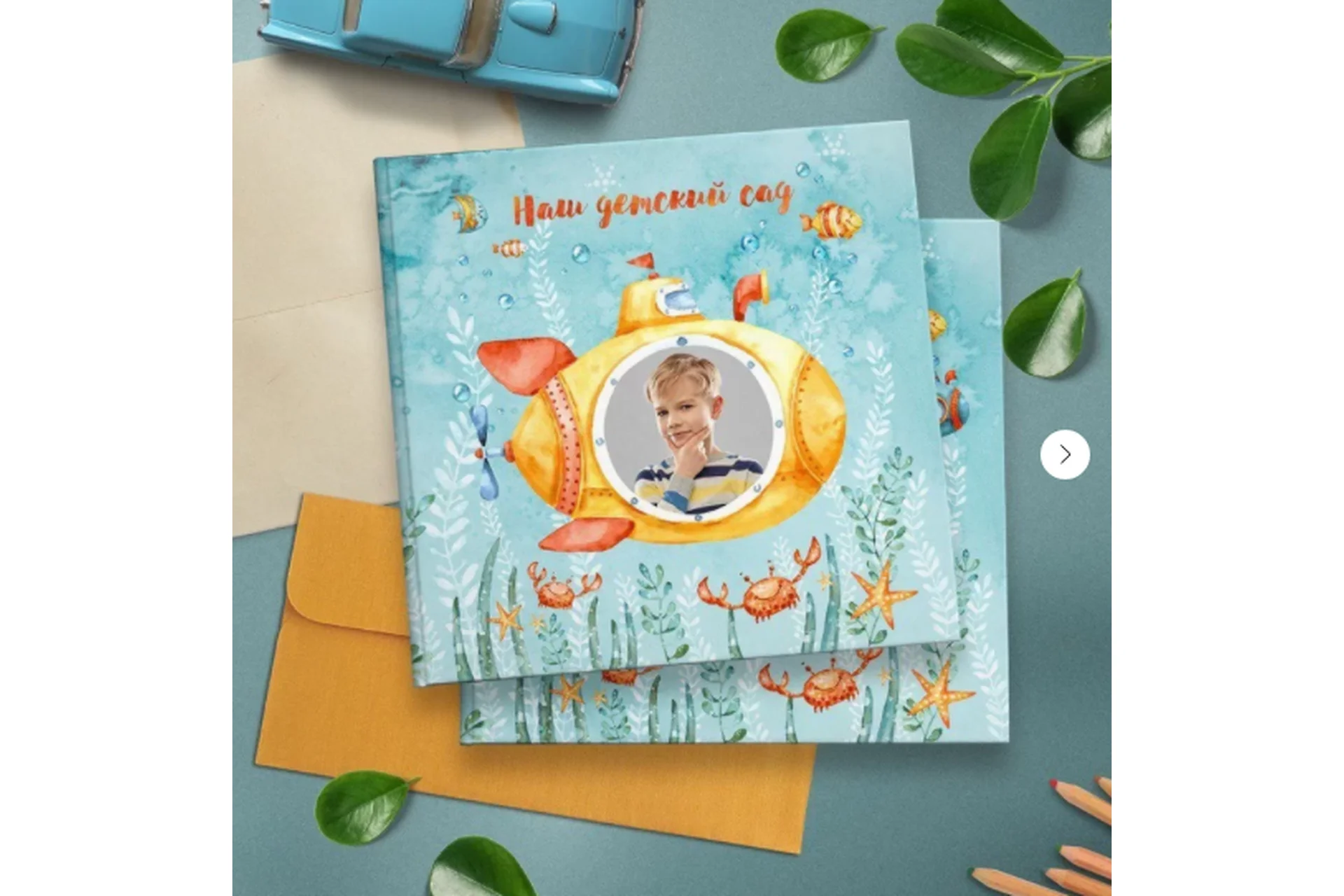 Шаблон выпускного фотоальбома. Дизайн «Желтая Субмарина» (Ксения Федорова), фото 1 из 1.