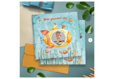 Шаблон выпускного фотоальбома. Дизайн «Желтая Субмарина» (Ксения Федорова)