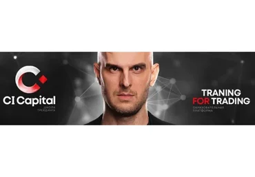 [CI Capital] Скальперская торговля на фьючерсах криптовалют (Борис Василькован)