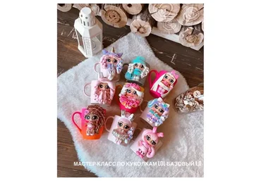 Мастер-класс по куколкам LOL-базовый 1.0 (maminykryzhki)