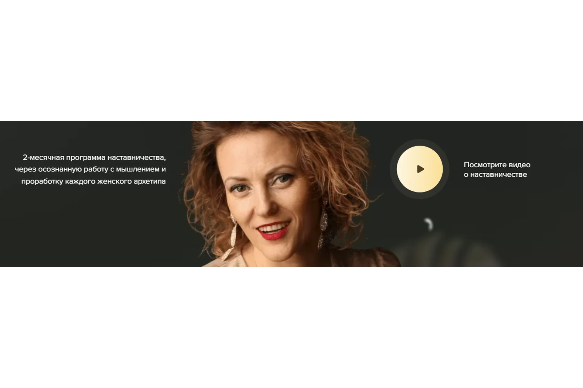 Можно все. Тариф Базовый (Ольга Михеева), фото 1 из 1.