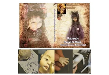 Статуарная кукла. Детский образ (Марина Зимина)