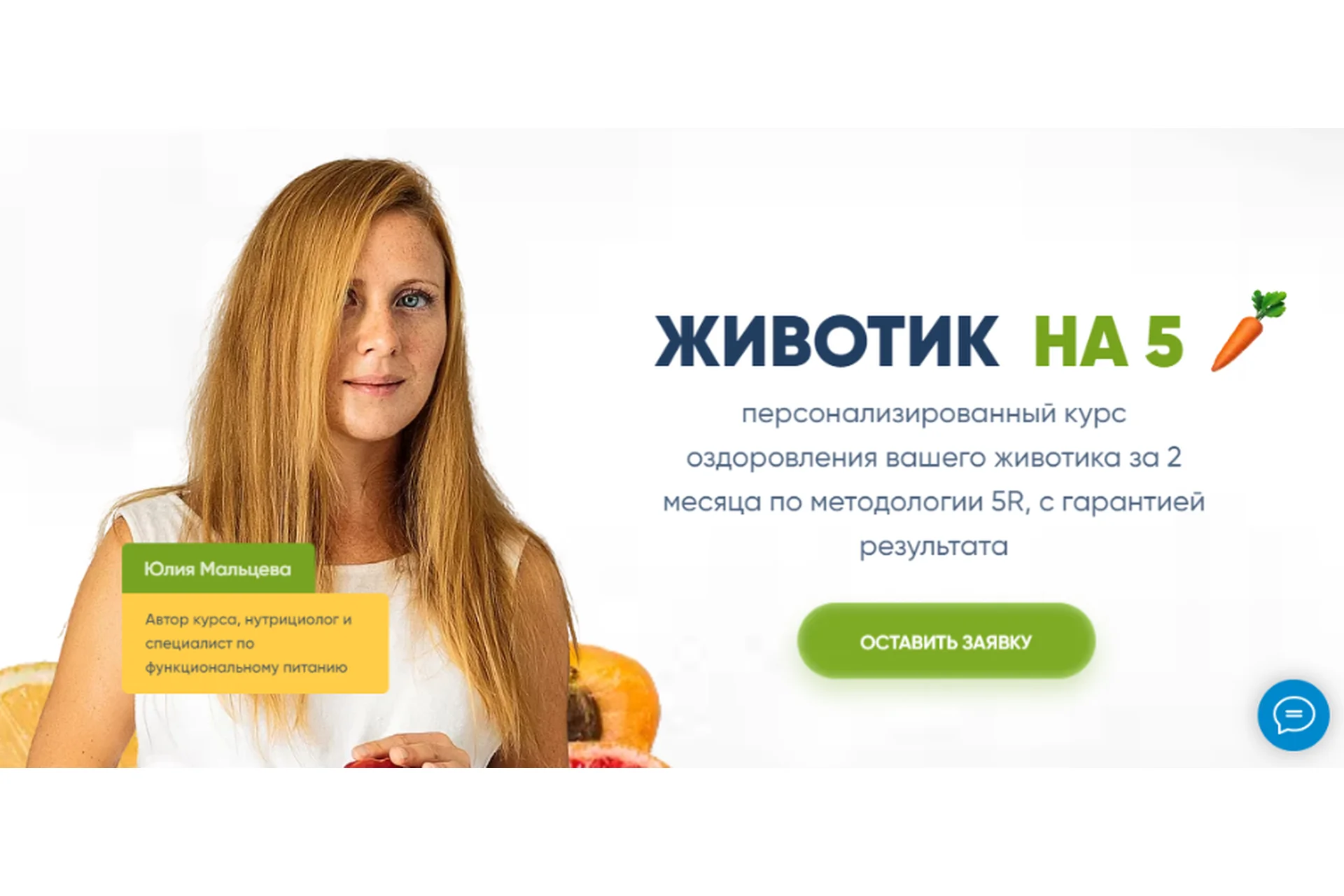 [Yoga.detox] Животик на 5. Тариф - Сама (Юлия Мальцева), фото 1 из 1.