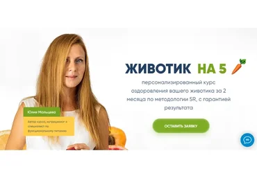 [Yoga.detox] Животик на 5. Тариф - Сама (Юлия Мальцева)