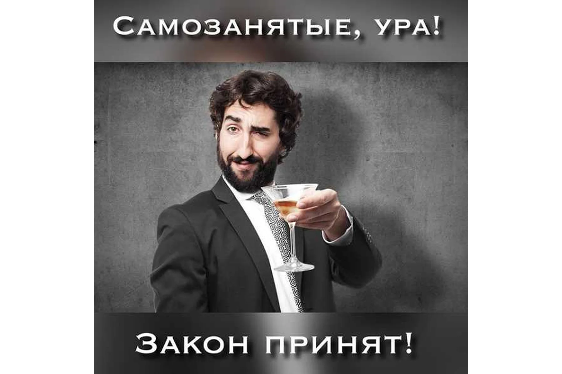 Самозанятые 2020 (Евгения Игнатова), фото 1 из 1.