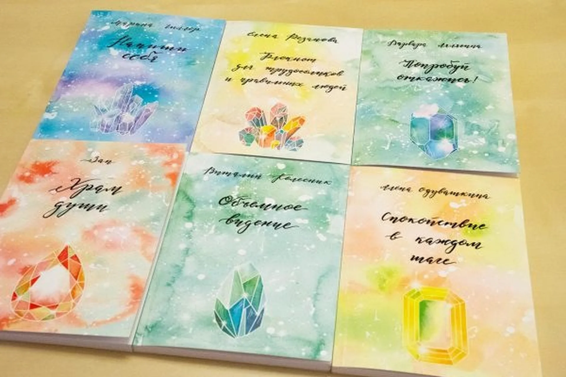 [Skrebeyko] Tesoro notes Алмаз (Ольга Скребейко), фото 1 из 1.