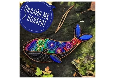 [lanazatoys] Звёздный кит