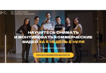 Кино на коленке 4.0. Тариф Оптимальный (Вадим Панасюк)