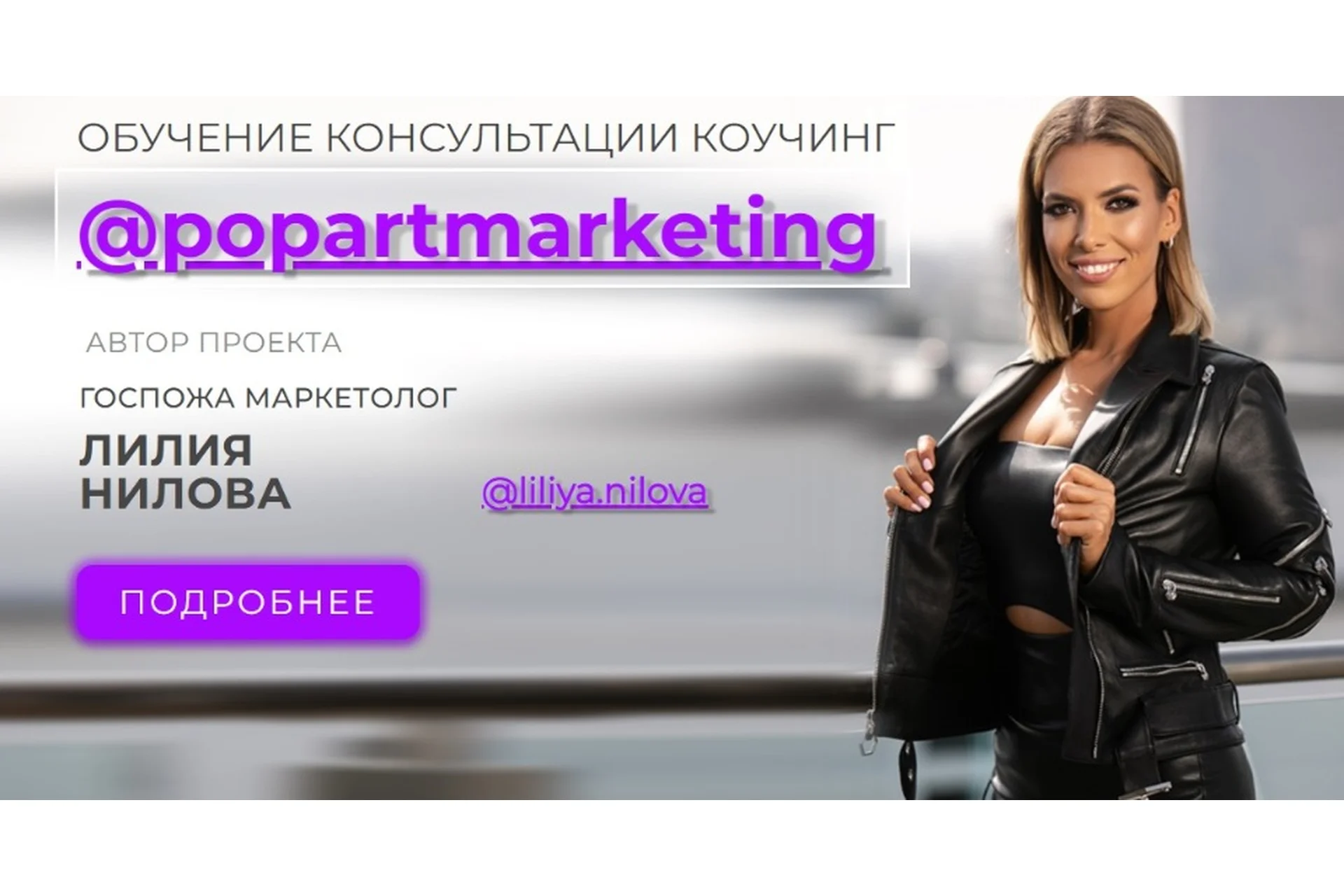 Профессия сторимейкер. Тариф  Базовый (Лилия Нилова), фото 1 из 1.